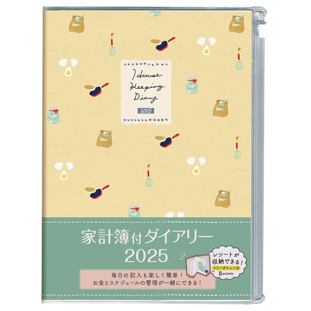 Amazon.co.jp: マンスリー家計簿 2025年 ／A5／キッチン DU